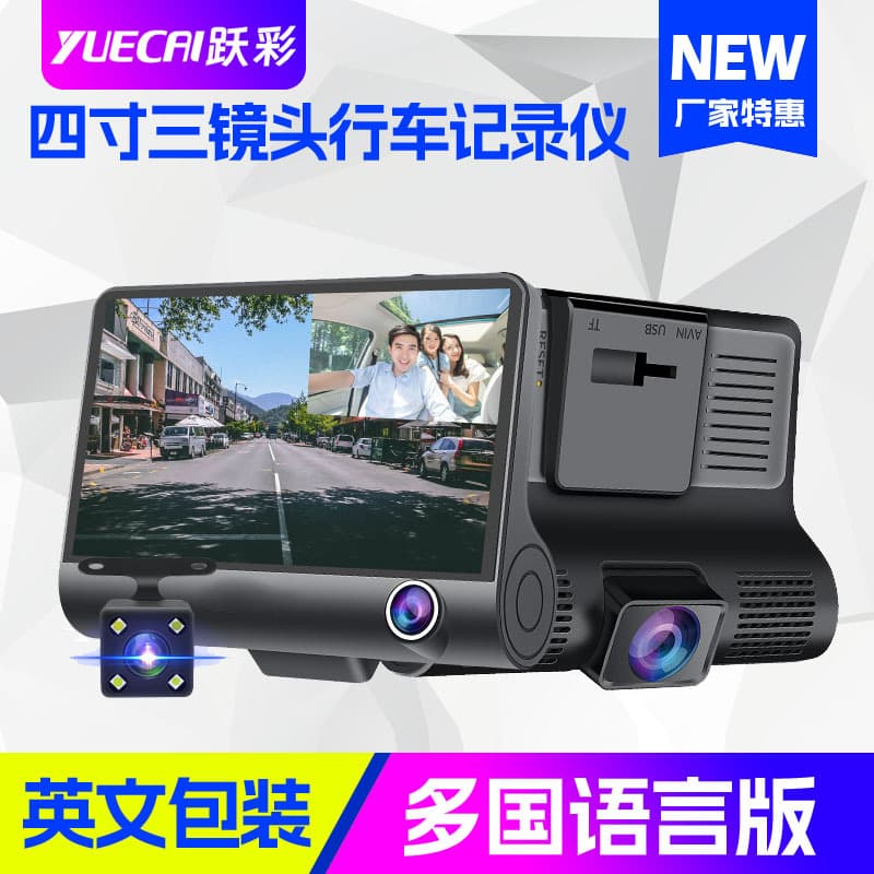 Car Accessories Dash Cam Video Recorder Gps Tracker Night Vision Wide Angle Lens Loop Recording Automatic Collision Detection
