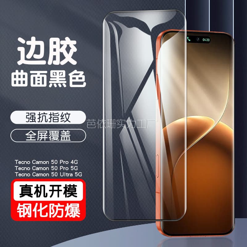 For Tecno Camon 50 Pro Full Screen Curved 3D Tempered Glass Film Camon40 Privacy UV Glass Screen Protector