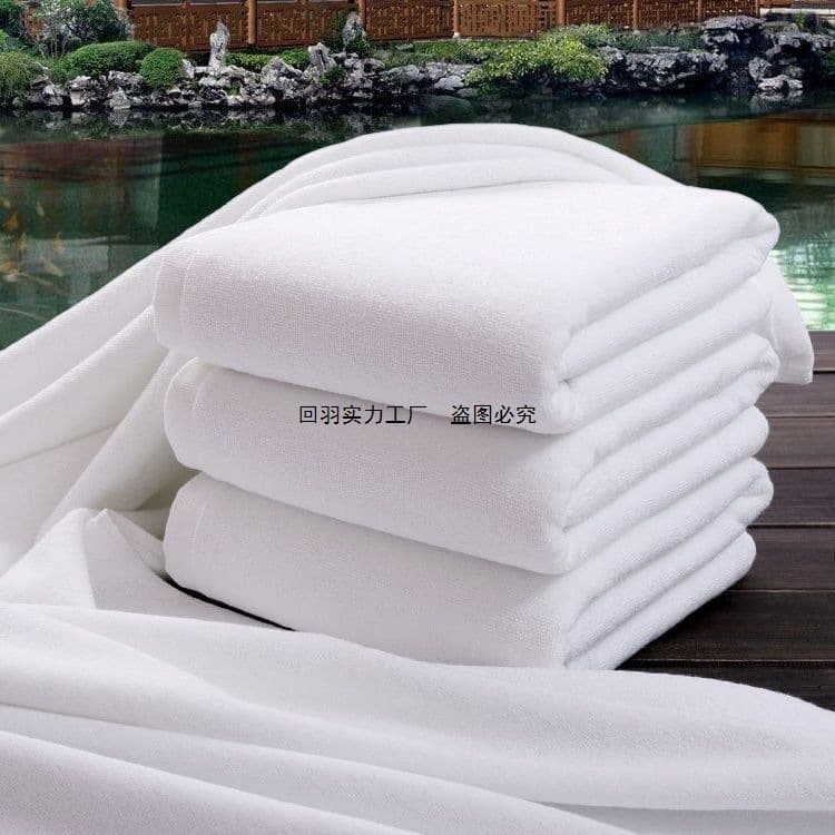 Wholesale five-star hotel bath towels, pure cotton white towels, absorbent and lint-free, unisex thick for beauty salons and bathing, direct sales