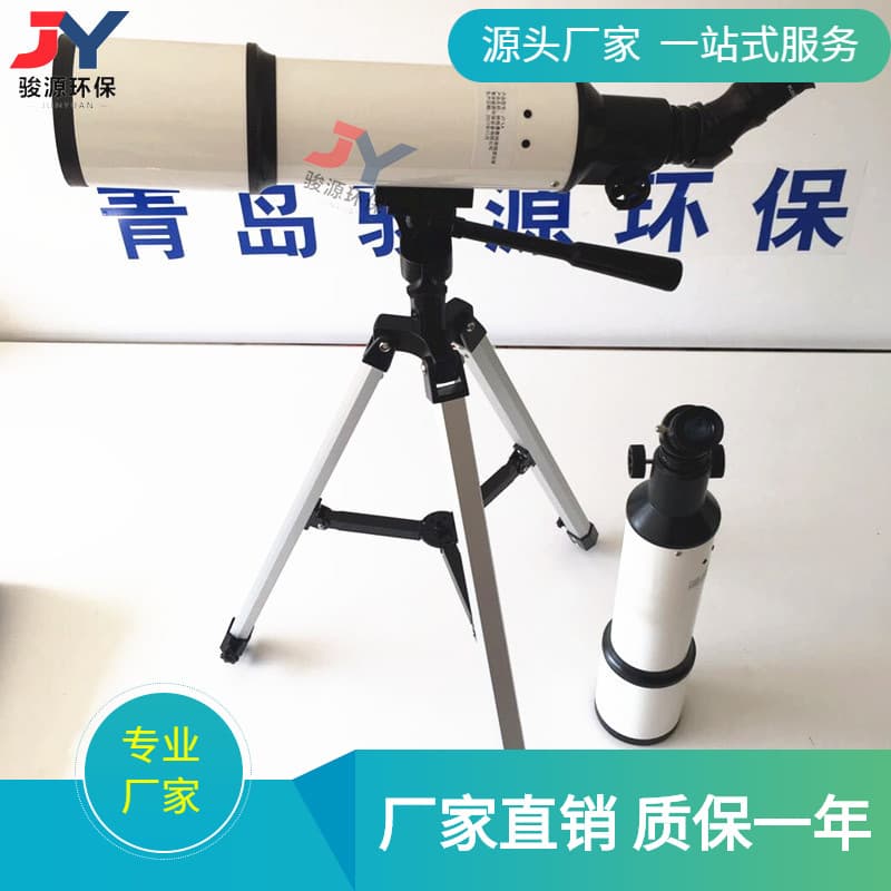 Qingdao Junyuan JY-LK Ringelmann Blackness Meter Ringelmann Smoke Telescope Smoke and Flue Gas Blackness Monitor