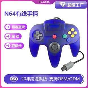 N64 Controller N64 Wired Controller N64 Wired Gamepad N64 Console Port Multi-Color Game Controller