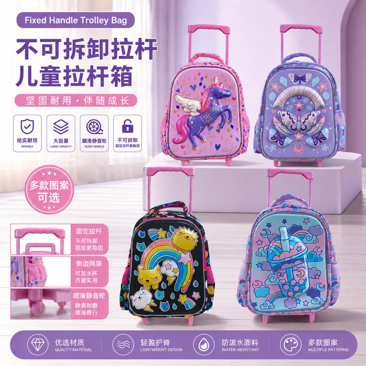 Good-looking 14-inch unicorn trolley school bag fixed trolley non-detachable children's drag box kindergarten backpack