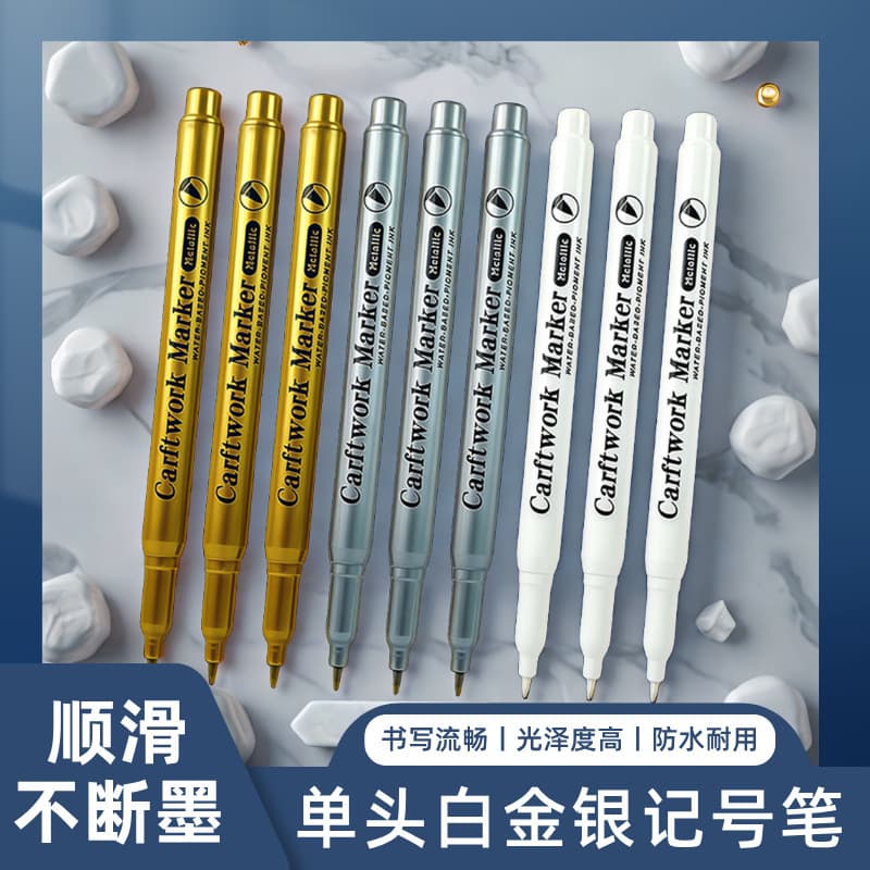 Oil-Based Marker Pen White Silver Gold High Gloss Single-Head Paint Pen Waterproof Quick-Dry for Invitation Signing Handmade DIY Marker