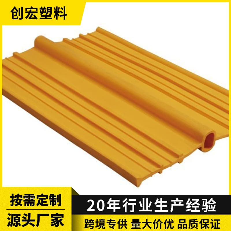 Custom PVC Waterstop, Tunnel and Pipe Gallery PVC Waterstop Strip, Back-Mounted Waterproof Custom Processing