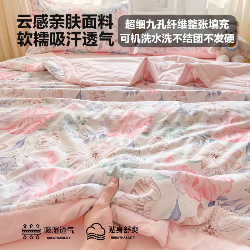 Wholesale Ultrasonic Summer Quilt Promotional Gift Air Conditioning Blanket Double Thin Quilt Filler Meeting Sales Anniversary Gift Summer Cool Quilt
