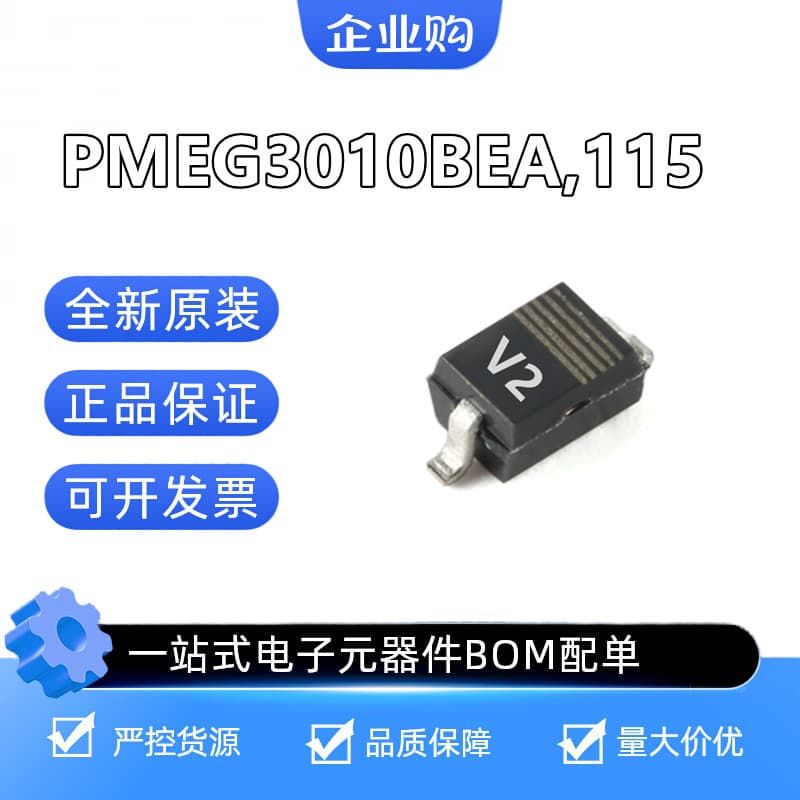 PMEG3010BEA Nexperia Schottky Barrier Rectifier SMD SOD-323 Package