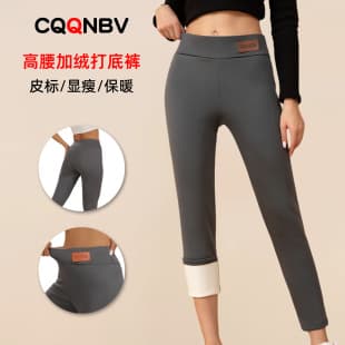 Cross-border Supply Fleece-Lined Thick Lamb Wool Base Layer Leggings for Women, Outerwear Skinny Pencil Pants, High-Waist Slim Fit Warm Trousers