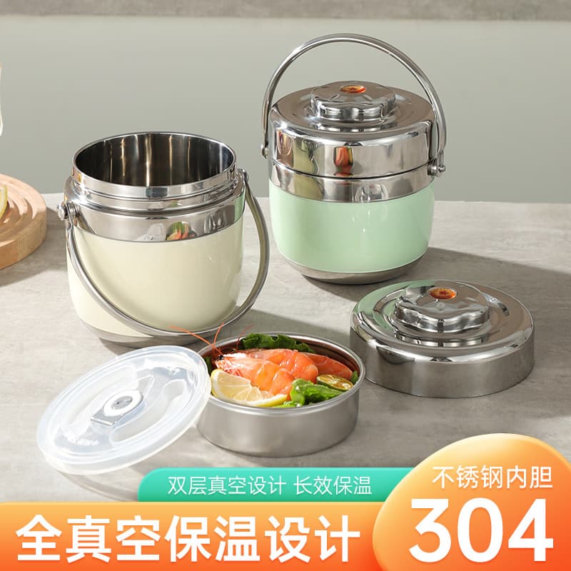 Food-Grade Vacuum Lunch Pail 304 Stainless Steel Household Multi-Layer Leak-Proof Sealed Portable Lunch Bucket Wholesale
