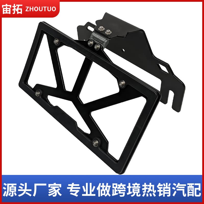 Cross-border supply of winch flip license plate frame 10-inch General Motors license plate frame license plate frame