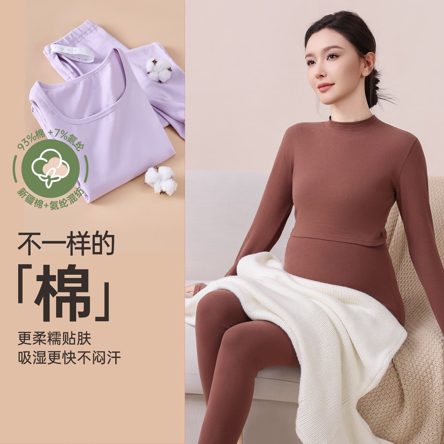 Maternity Thermal Underwear Set Cotton Plus Size Nursing Autumn Winter Postpartum Warm Underwear Women