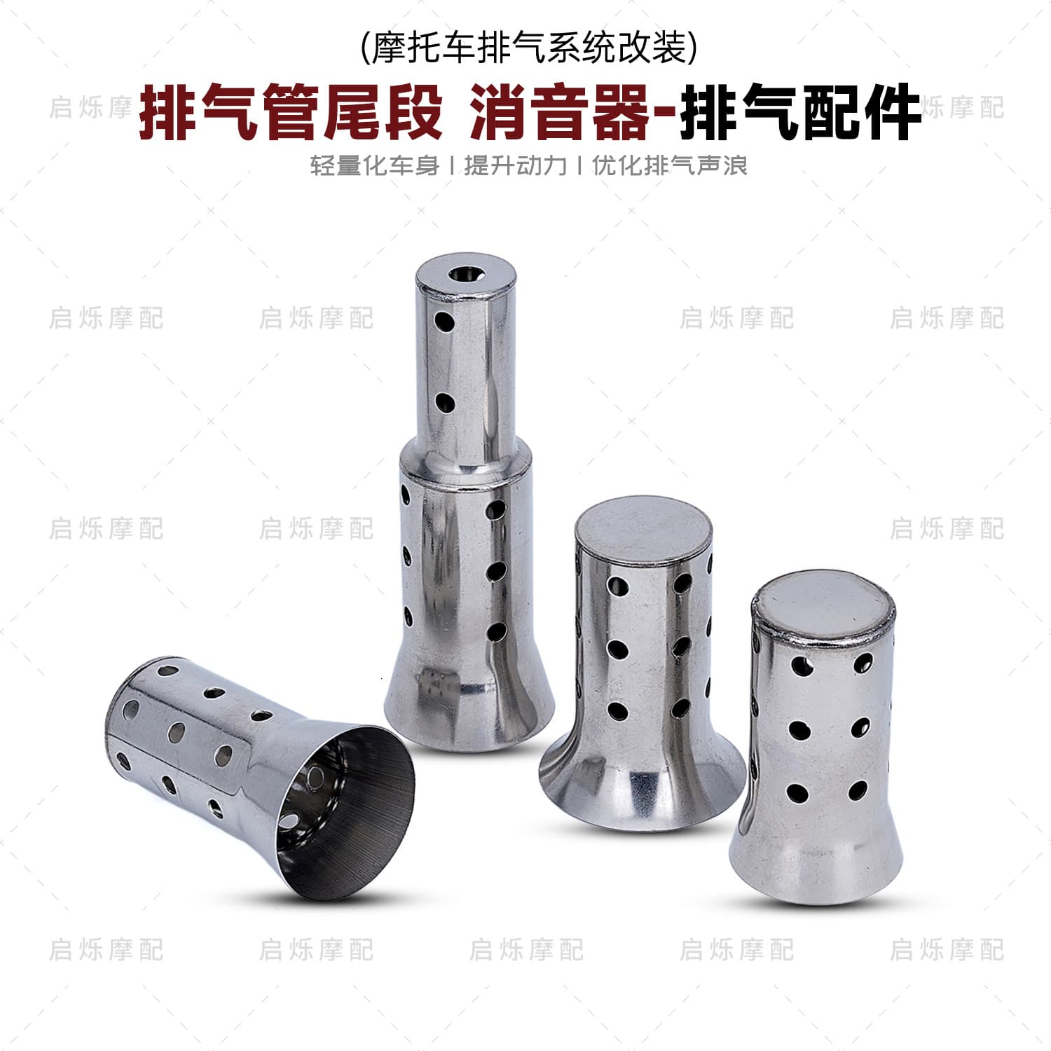 Motorcycle exhaust pipe silencer hexagonal modified silencer plug barrel silencer back pressure core universal 51 60mm