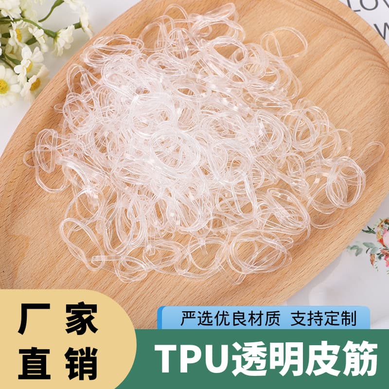 Factory direct stock of transparent white high-elasticity rubber bands, small size, disposable hair ties, made with milk glue.