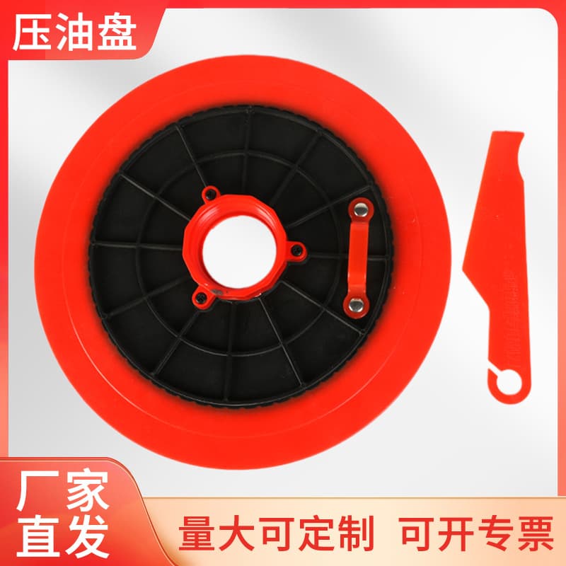 Manual/Electric Grease Gun Suction Cup High-Pressure Suction Cup Grease Bucket Plastic Suction Cup Universal Iron Suction Cup Wholesale