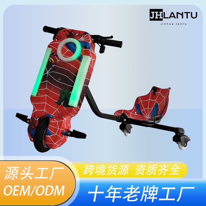 Cross-border wholesale internet-famous electric drift go-kart, three-wheeled toy car for adults and children, drift car, twist car