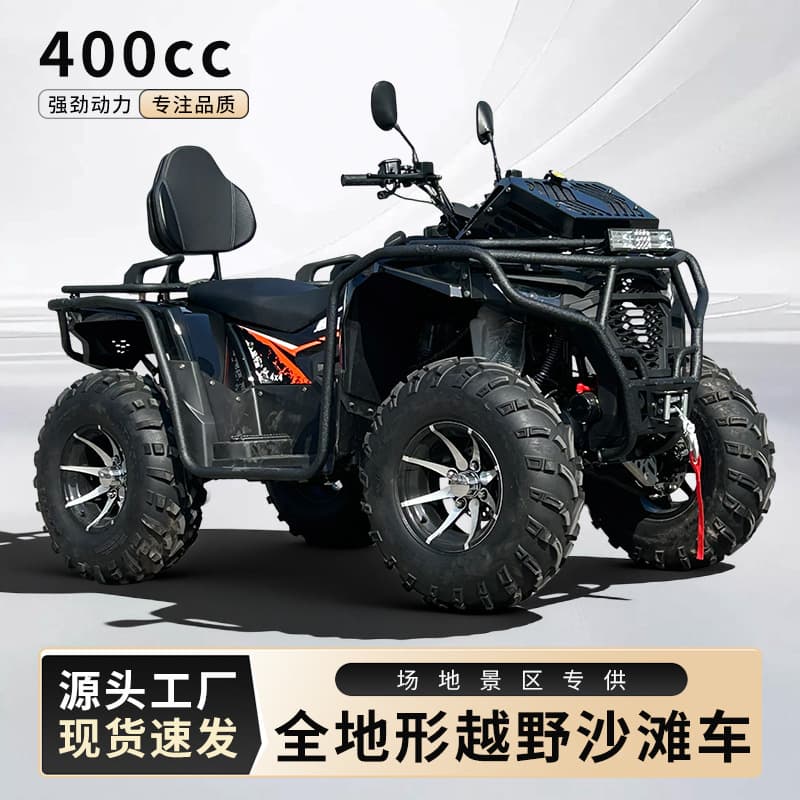 ATV 4WD Off-Road Beach Buggy Adult 400cc All-Terrain Gasoline Motorcycle Mountain Vehicle for Scenic Areas Outdoor Asia Tiger