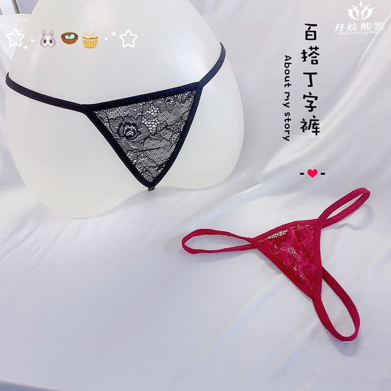 Sexy Lace Thong T-Back Open Crotch String Low Waist Transparent Panties