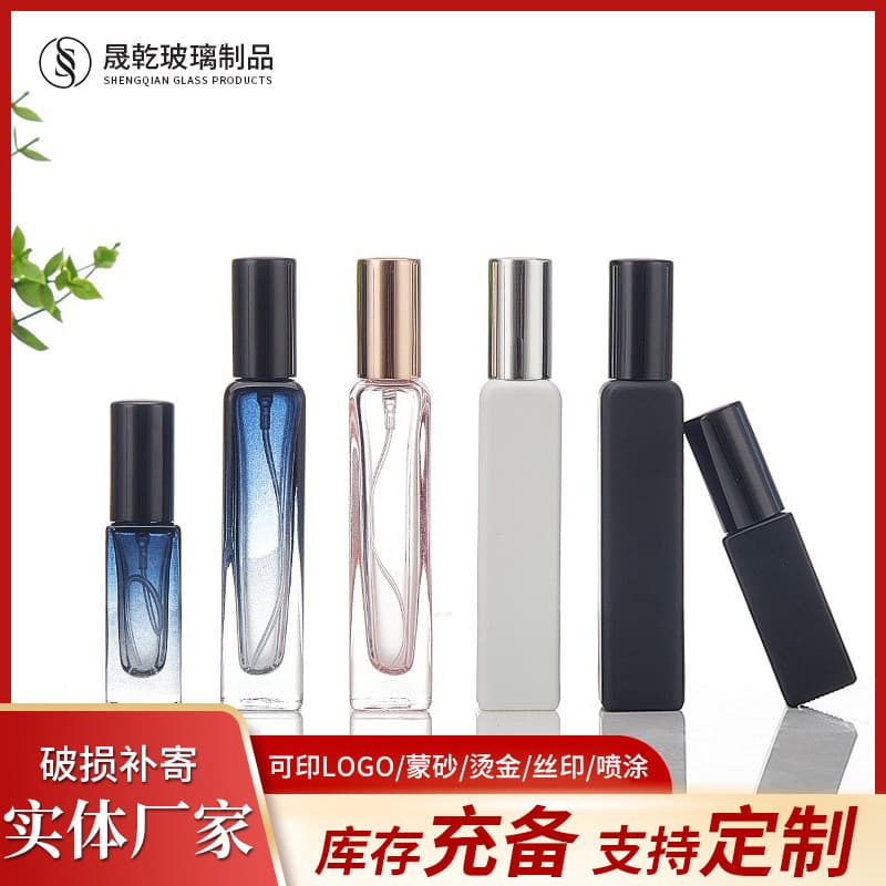Multi-Spec Gradient Glass Perfume Bottle Refillable Square Press Spray Bottle Black Lightproof Perfume Bottle