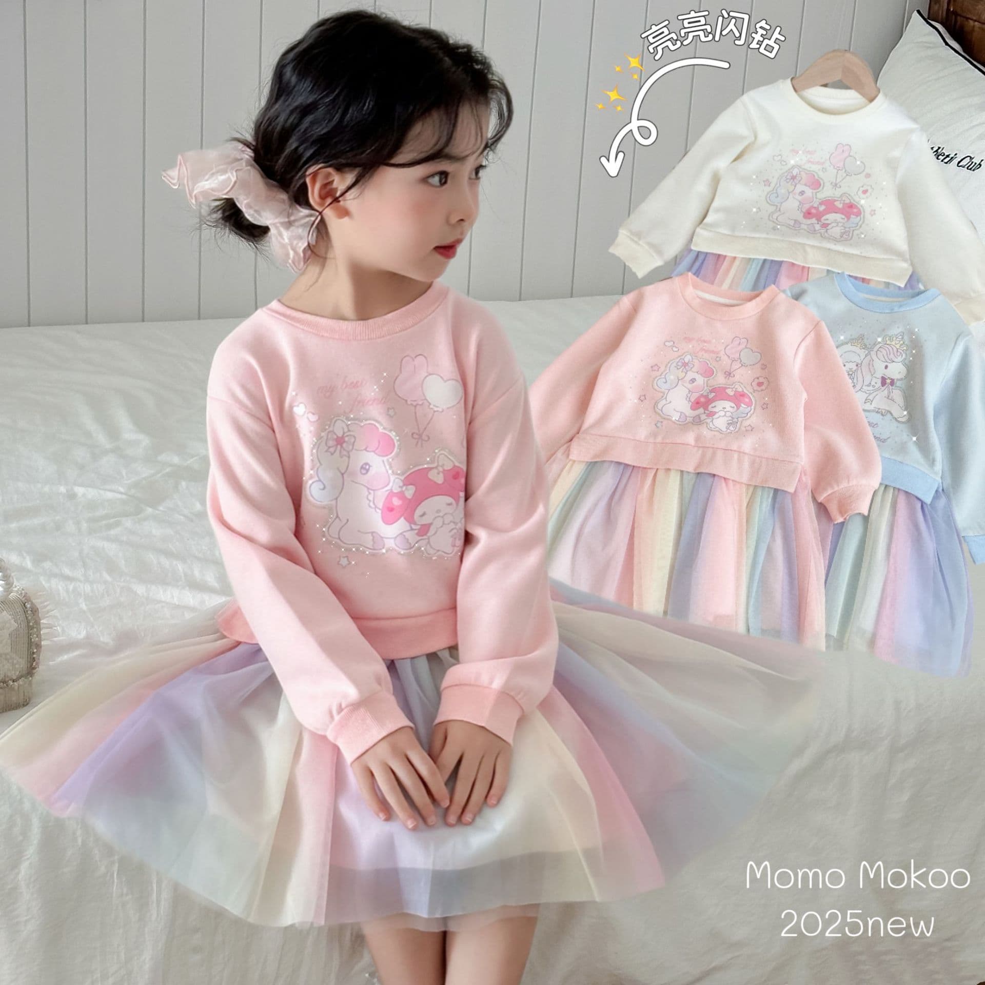 Autumn children's sweatshirt dress, versatile faux two-piece new style rhinestone rainbow mesh skirt, cute cartoon skirt