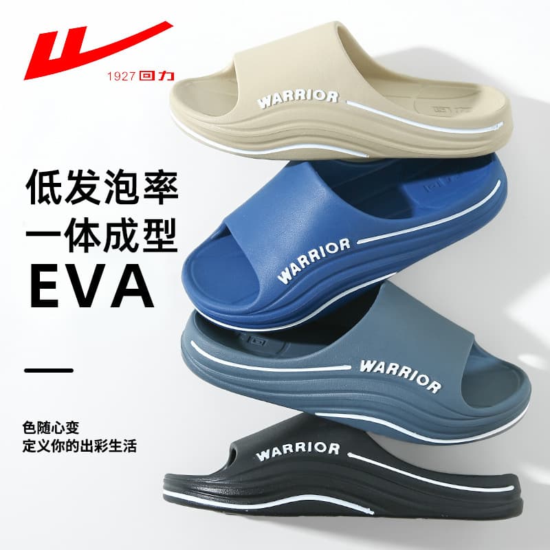 HuiLi Couple Sports Thick Soft Bottom Indoor Outdoor Anti-Slip EVA Slippers Breathable Waterproof Deodorant Slip-Resistant Wear-Resistant