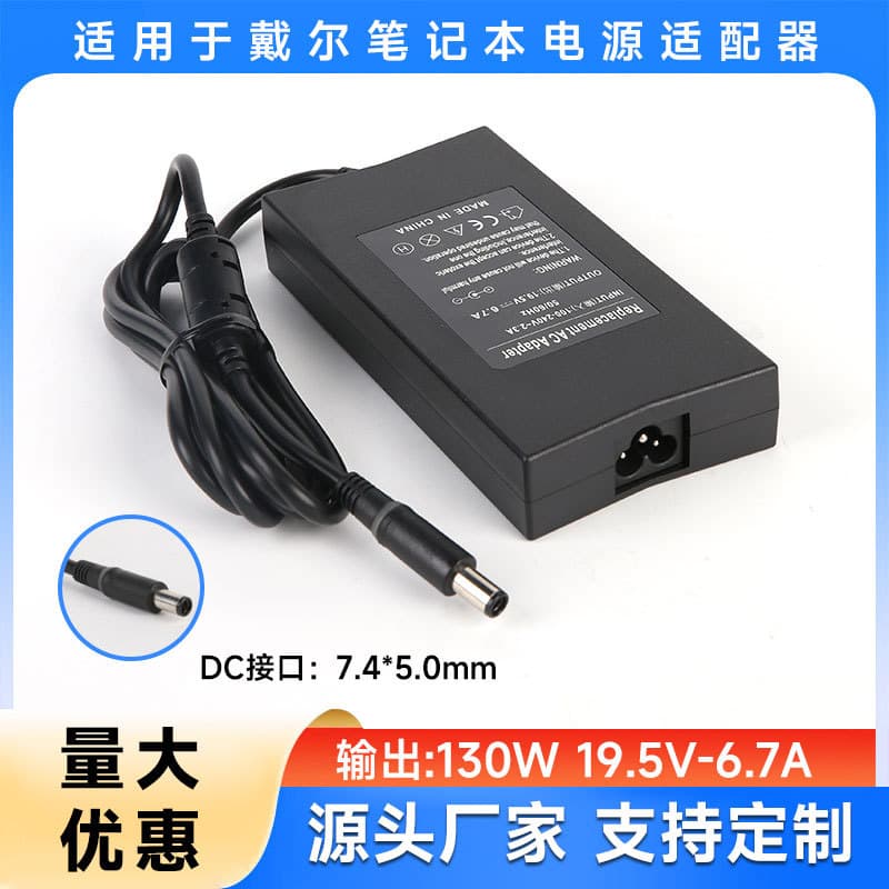 Dell Laptop Charger 19.5V Power Adapter 130W 180W 240W Computer Charger