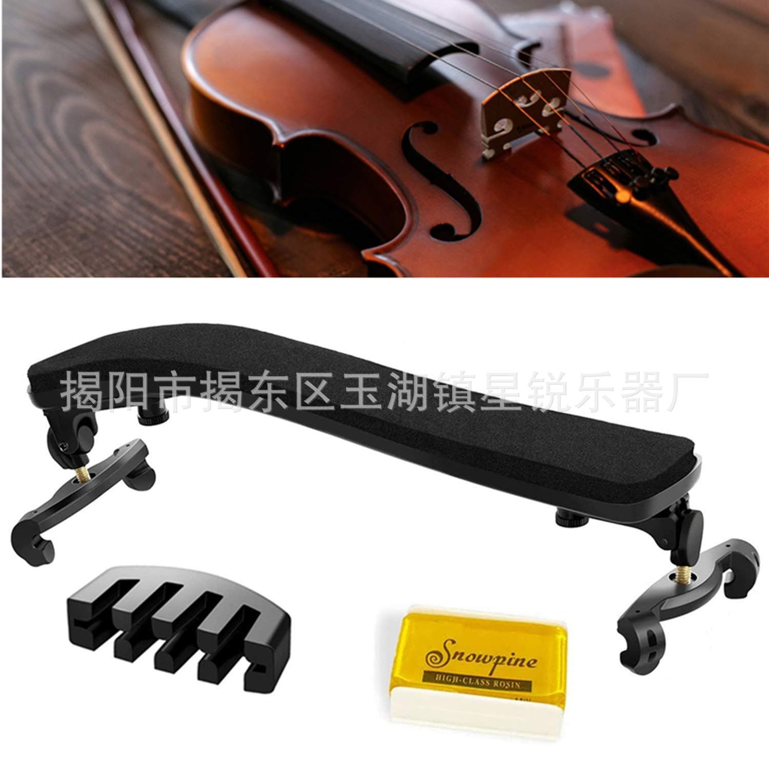Violin Shoulder Rest, Mute, and Rosin