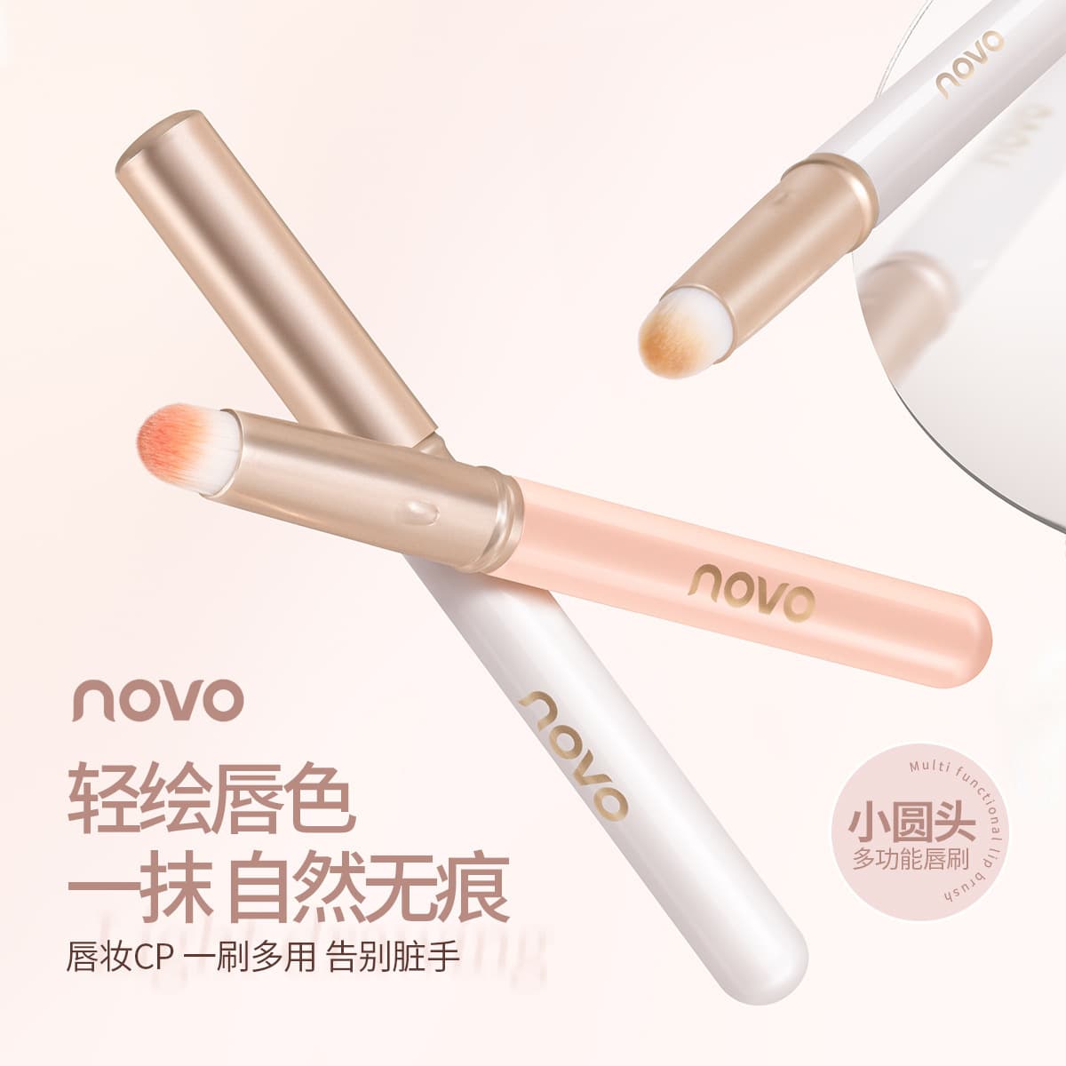 NOVO6290 Multi-Function Round Soft Brush Lip Concealer Brush for Acne Scars and Spots, Portable Makeup Brush Factory Cosmetics