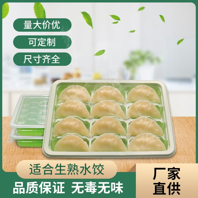 Disposable dumpling tray with 8/10/12/15/18/20 compartments, hotel/restaurant takeaway packaging from direct manufacturer.