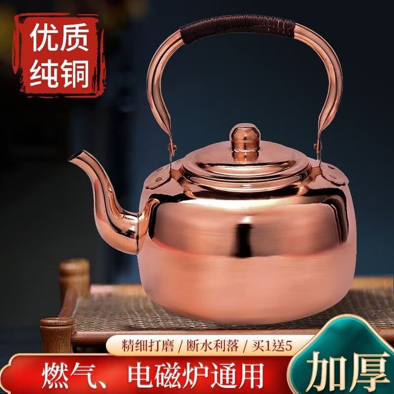Pure copper kettle, thick copper, thickened soup kettle, copper hot pot restaurant special long mouth, household tea making old copper kettle, handmade