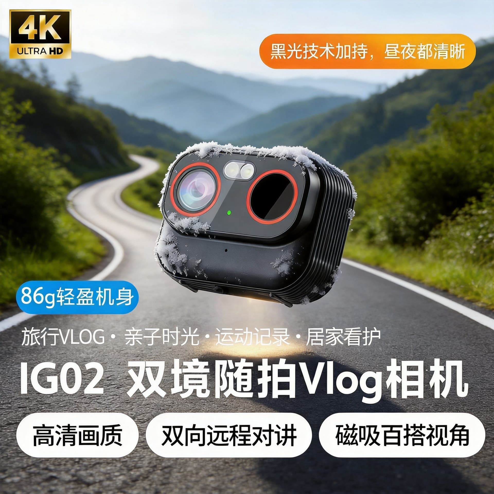 Cross-border outdoor 4G recharge-free remote monitoring cycling sports waterproof high-definition portable camera Viog camera