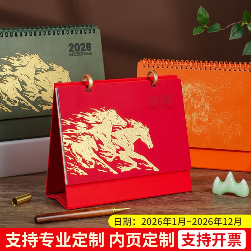 2026 Simple Leather Desk Calendar Year of the Horse Creative Planner Monthly Calendar Desktop Decoration Customizable