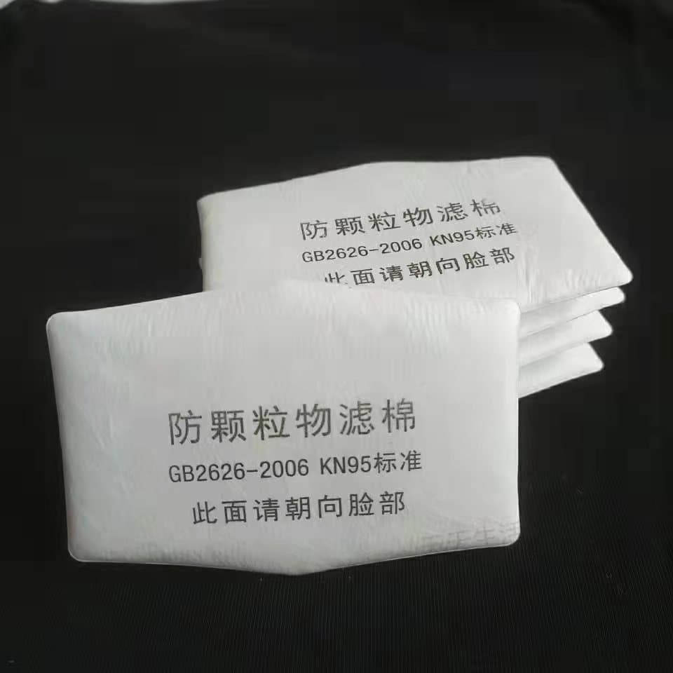 1201 Filter Cotton Dust Masks for Industrial Dust Filter Paper, Grinding, Welding, Coal Mine Filter Cotton Mask Pads