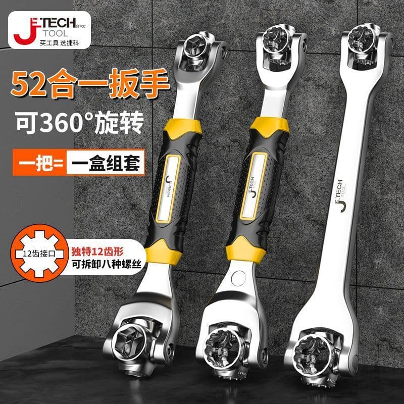 Jiekuo Multi-Function Socket Wrench 8-in-1 Universal Rotating Multi-Head Quick Hex Ratchet Repair Tool 8-21mm