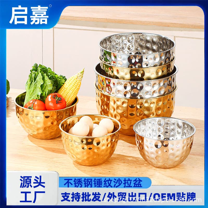 Cross-border Stainless Steel Hammered Salad Bowl, Household Mixing Bowl, Baking Bowl, Hotel Salad Bowl, High Appearance