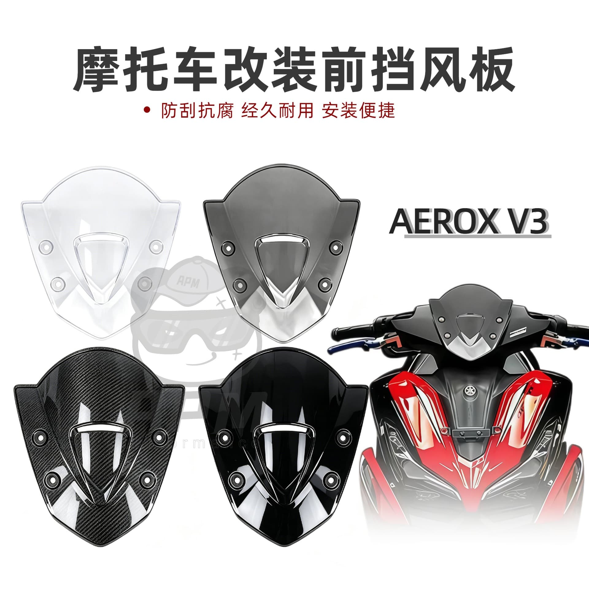 Motorcycle Modified Parts Yamaha AEROX V3 Windshield Wind Deflector Glass Southeast Asia Hot Selling Model Wholesale