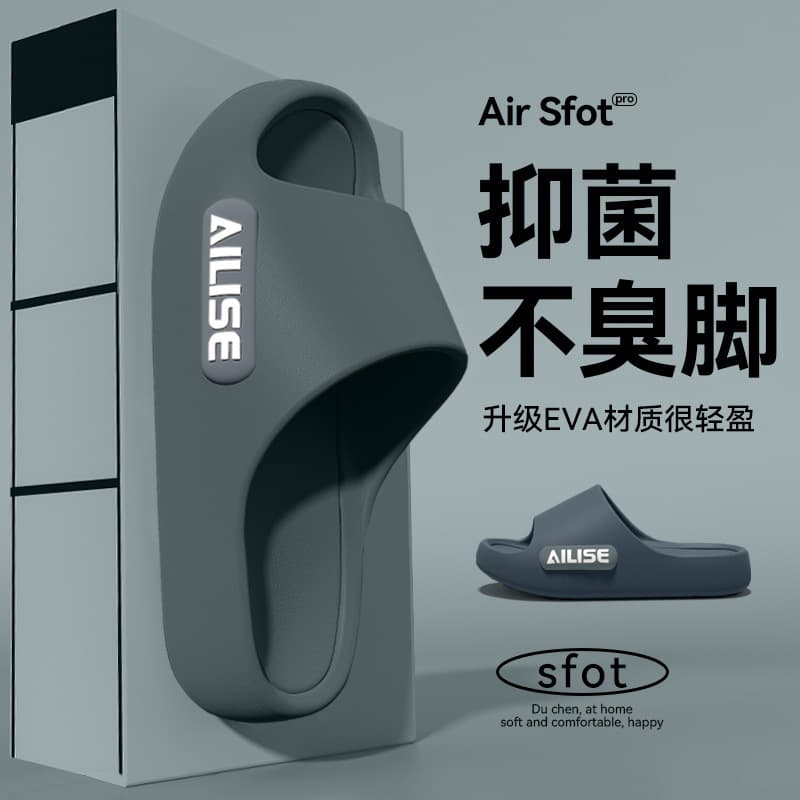 Odor-Proof Men's Slippers Summer Outdoor 2025 New Thick Sole Wear-Resistant Anti-Slip Antibacterial Non-Odor EVA Clogs for Men