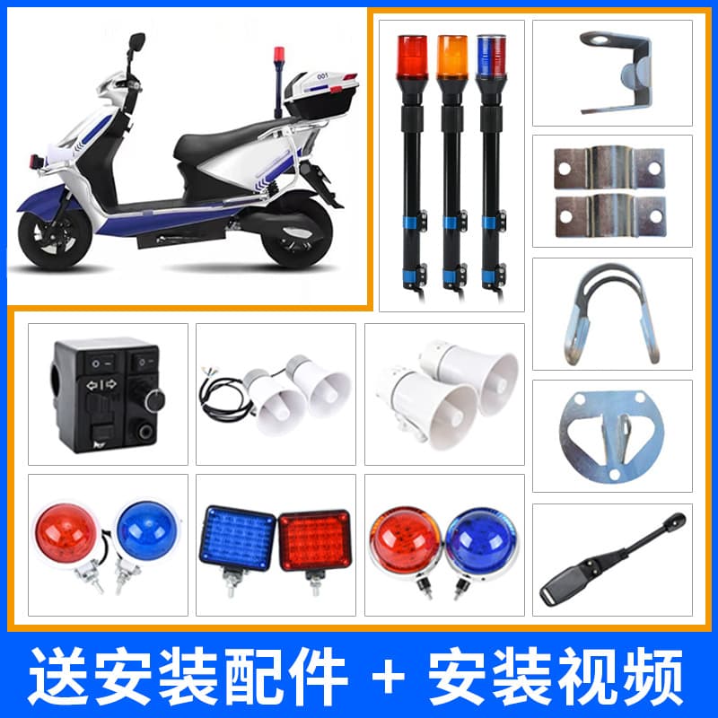 LED Electric Vehicle Alarm Light, Motorcycle Strobe Patrol Rear Pole Red and Blue Warning Light, Speaker with Microphone