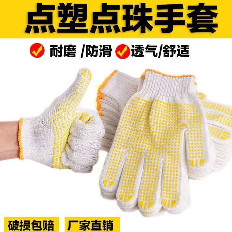 Longli Brand Knitted Cotton Yarn Yellow Dot Coated Gloves, Uniform Color Export Version, Non-Disposable Long Gloves