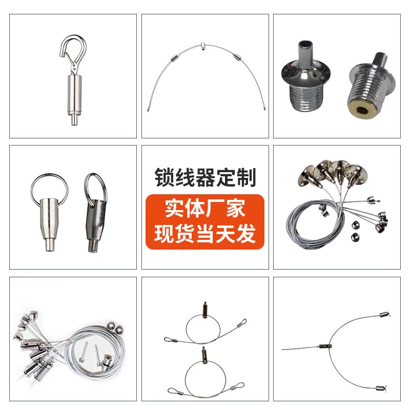 Manufacturer Wholesale Cable Lock, Lighting Hanging Rope Steel Wire with Loop Hanger, Steel Wire Rope Hardware Cable Lock Lighting Accessories