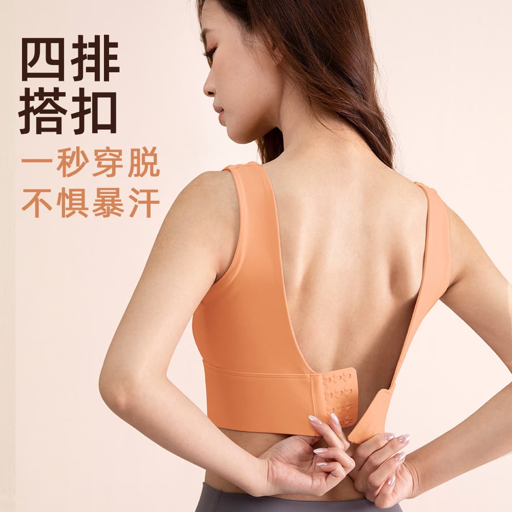 U-Neck High-Intensity Shockproof Fixed-Cup Sports Bra for Women, Push-Up Wire-Free Breathable Back-Smoothing Fitness Yoga Bra