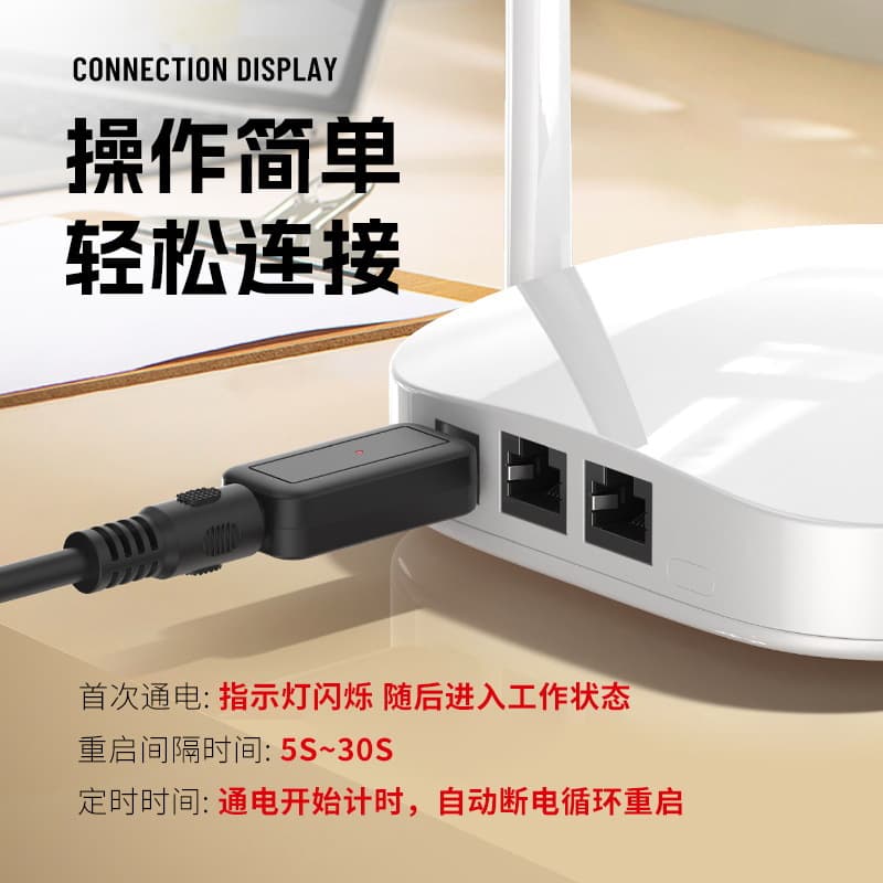 Router scheduled restart controller optical cat WiFi power supply 24 hours automatic power off reset switch restart line