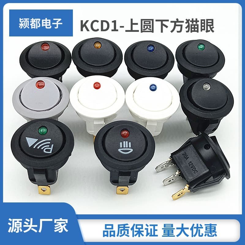 Direct Sale 12V Illuminated Round Cat Eye Rocker Switch, 20MM Cutout, Round Top Square Bottom Blue Cat Eye for Car Modification