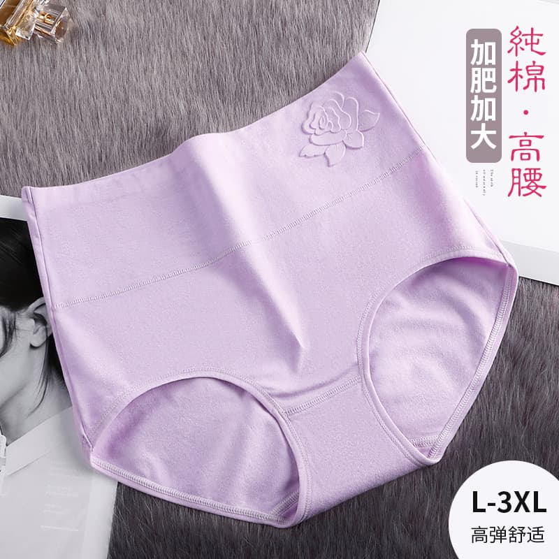 Cotton High-Waist Women's Underwear Postpartum High-Waist Tummy Control Butt Lifting Plus Size Cotton High-Waist Embossed Underwear