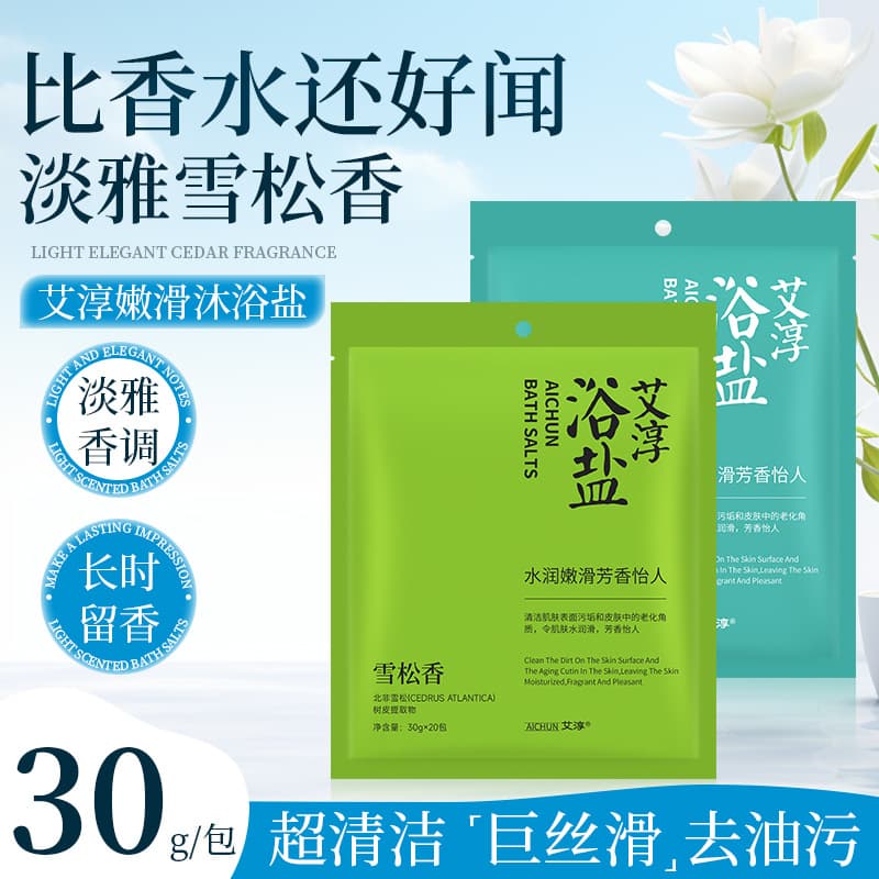 Aromatic Bath Salt for Foot Soak and Body Bath, Specialized for Foot Therapy Shops, Wholesale of Foot Scrub and Exfoliating Cream