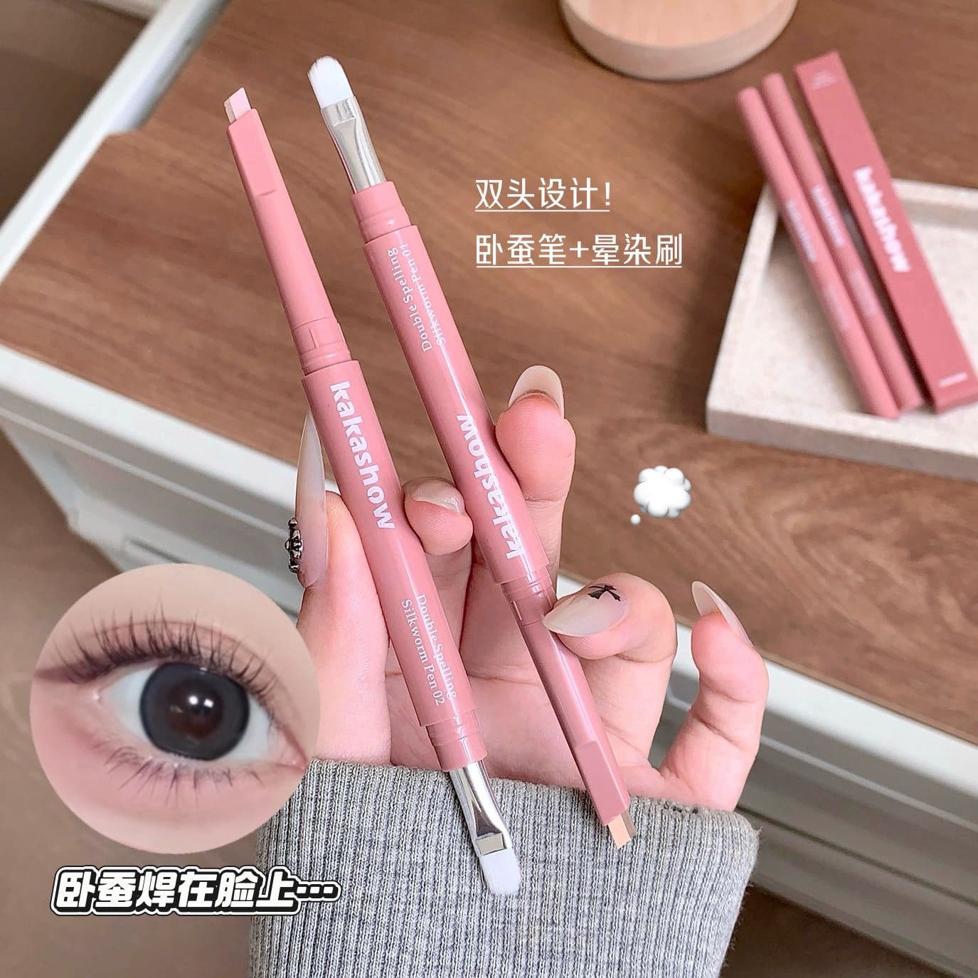 Kakashow Dual-Ended Eye Brightener & Shadow Pencil for Aegyo Sal Contouring, Daily Commute Under-Eye Liner