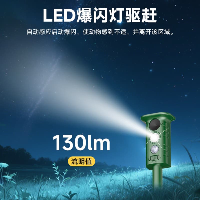 Cross-border Solar Ultrasonic Animal Repeller Outdoor Snake Rat Bird Cat Infrared Sensor Strobe Repellent Device