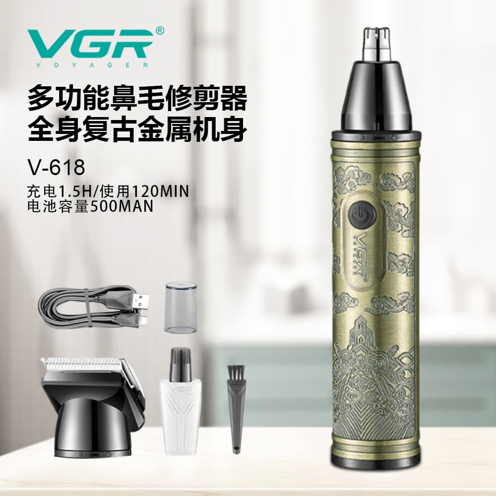 VGR618 Cross-border Retro Electric Nose Hair Trimmer Multifunctional 2-in-1 Men's Oily Hair Rechargeable Hair Clipper