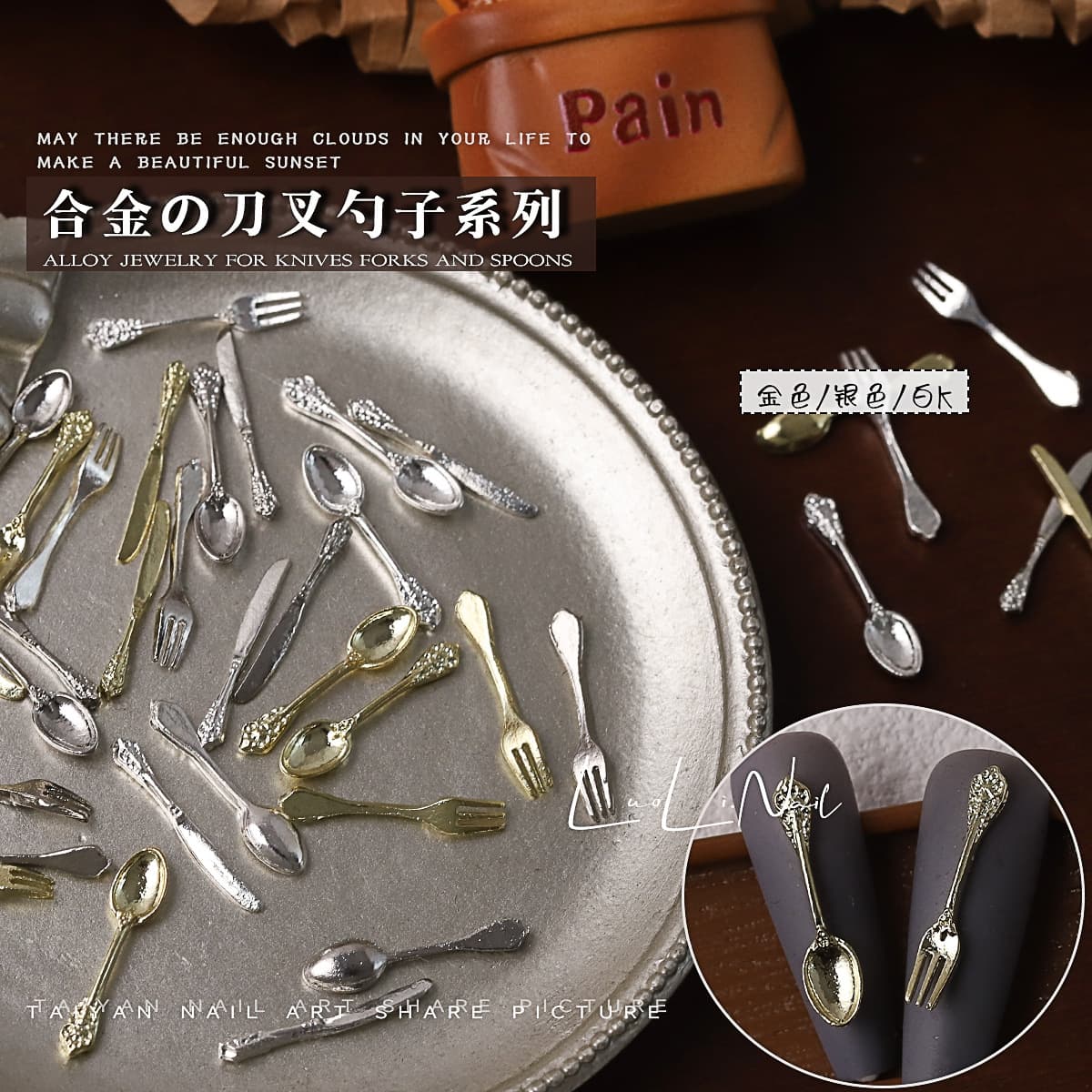 New Cross-Border Alloy Cutlery Nail Art Decoration Knife Fork Spoon Kitchen Series Wearable Nail Accessories