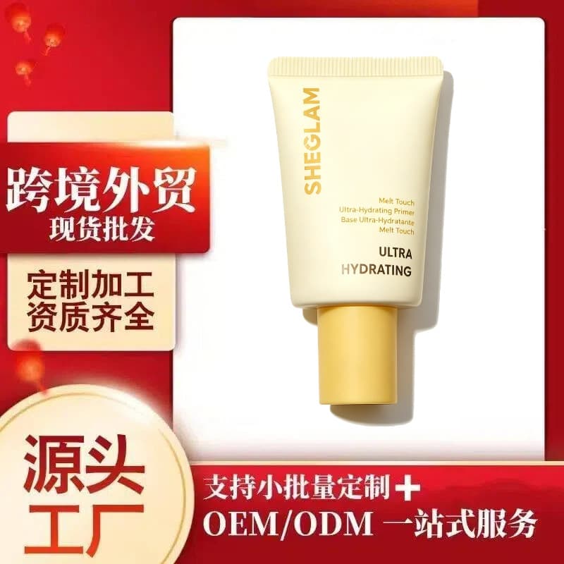 The popular cross-border Lakerain butter moisturizes before makeup to even out skin tone and weaken pores to create a clear and flawless base makeup