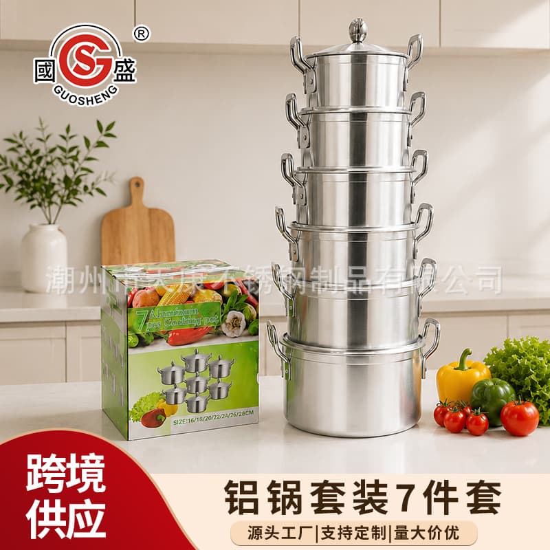 Cross-border 7-Piece Aluminum Cookware Set 16-28cm Deep Aluminum Pot Home Steaming and Boiling Cookware Set