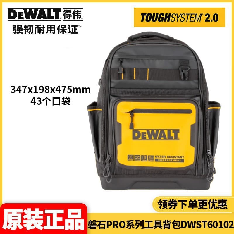 Original DeWalt ToughSystem Heavy Duty 2.0 PRO Series Tool Backpack Storage Bag DWST60102